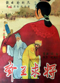 女神捕林醉