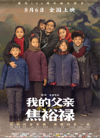 亚洲国产精品综合久久20